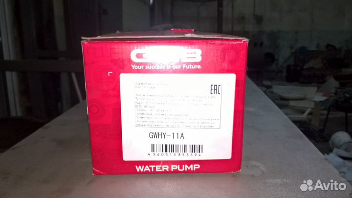 Насос охлаждения