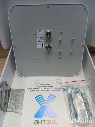 Антенна 3g/4g petra BB mimo 50 Ом N-разъёмы 2*15дБ