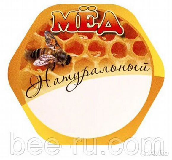 500 шт. Этикетка Мед Натуральный