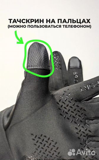 Мужские перчатки The North Face