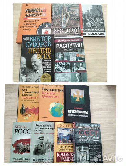 Книги разных жанров и направлений