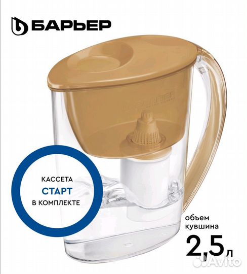 Фильтр-кувшин для воды