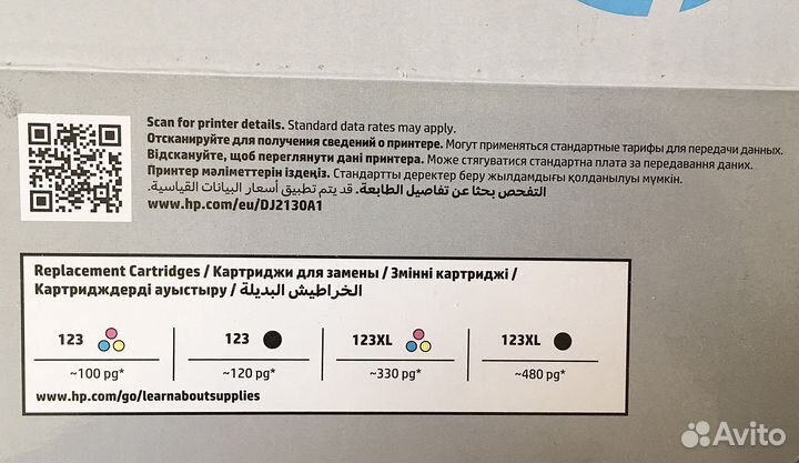 Принтер hp Deskjet 2130