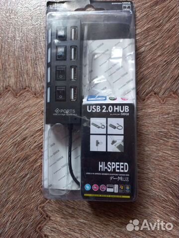 USB хаб