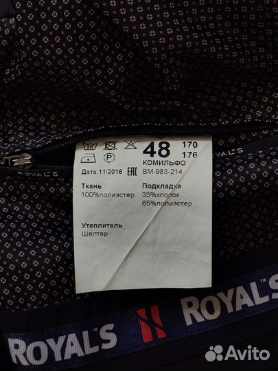 Вещи пакетом