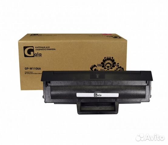 Картридж GP-W1331A (№331A) для принтеров HP Laser
