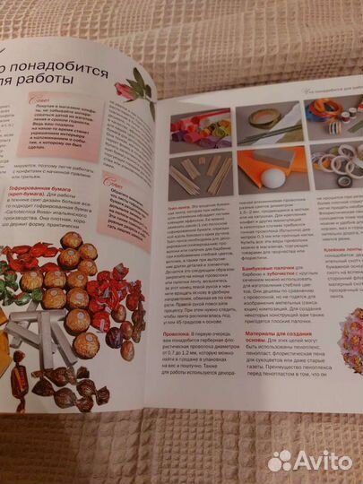 Татьяна Малиновцева: Подарки из конфет. Новая