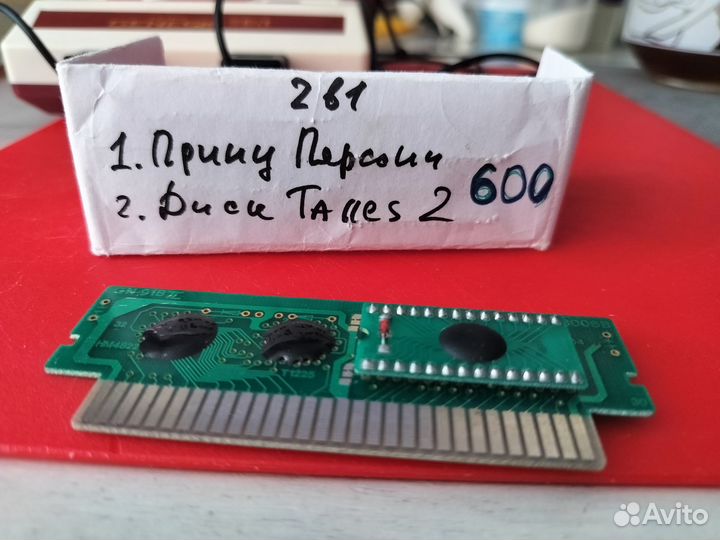 Картридж для Dendy Duck Tales 2 и Prince of Persia