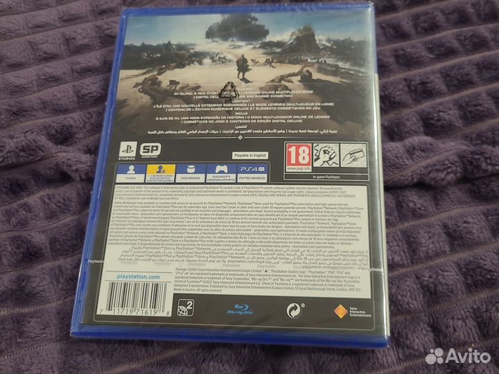 Ghost of tsushima director s cut ps4