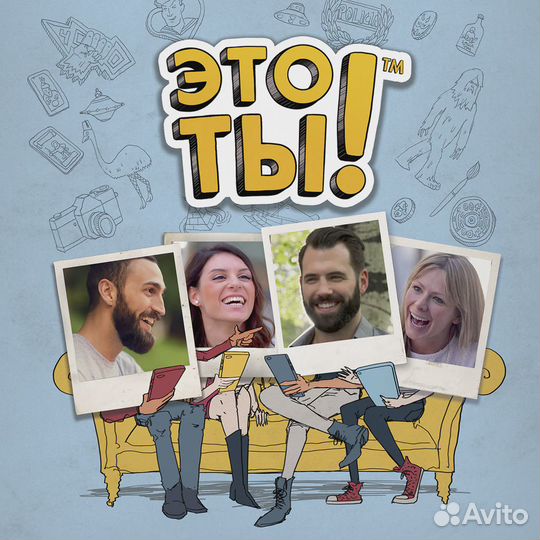 Это ты (That’s You) PS4 PS5