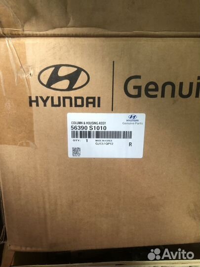 Рулевая колонка santa FE новая 56390s1010