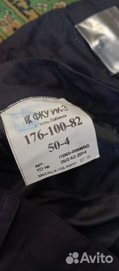 Полевая форма мвд мужская новая