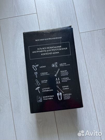 Набор для приготовления коктейлей нержавеющая