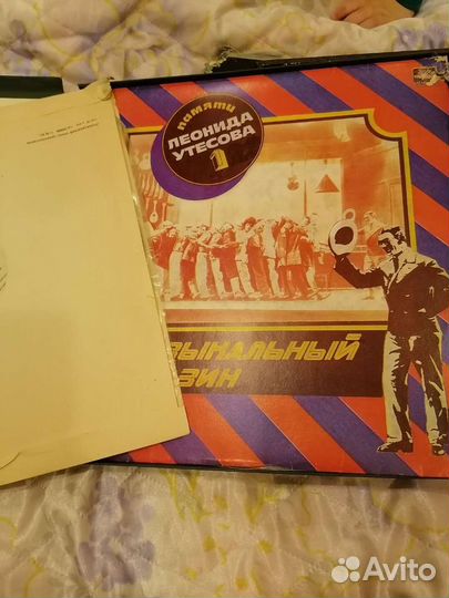 Виниловые грампластинки СССР