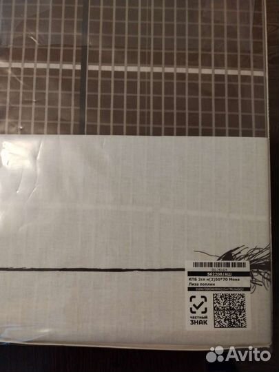 Белье постельное 2-сп