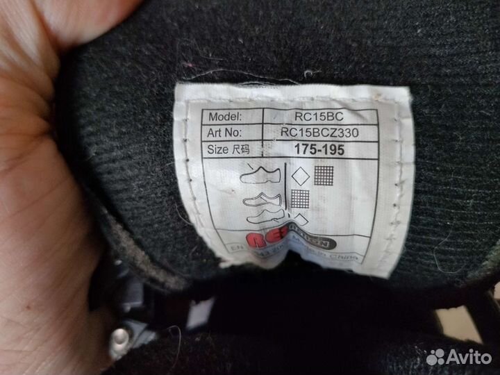 Коньки роликовые (29-32)