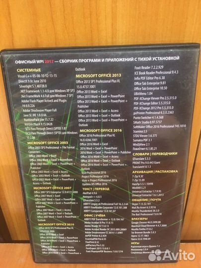 Диск установочный