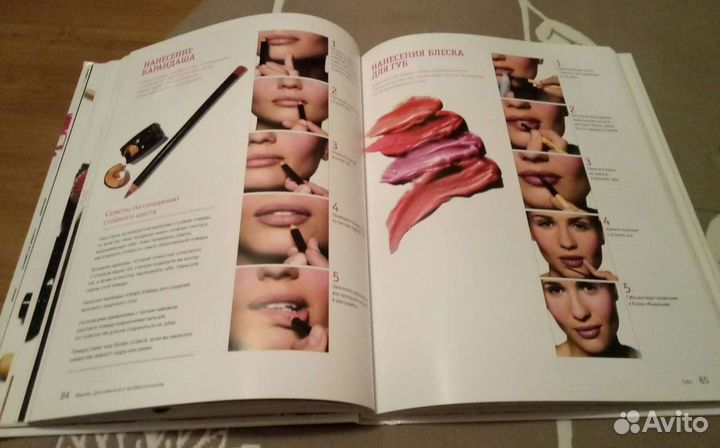 Книга Бобби Браун Макияж