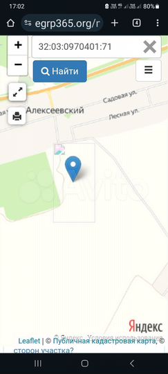 Участок 5 га (СНТ, ДНП)