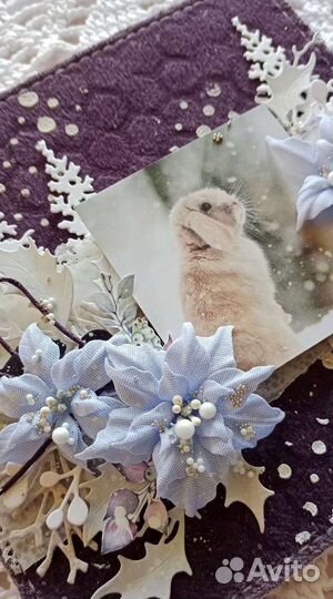 Открытка 2023