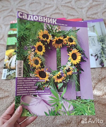 Журнал 