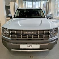 Новый Haval H3 1.5 AMT, 2024, цена от 2 399 000 руб.