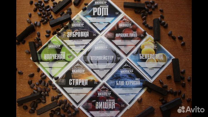 Набор для настойки 