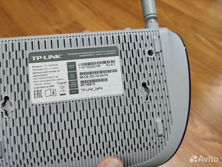 TP-link TD-W8960N