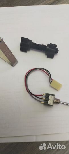 Аксессуары для рыбалки