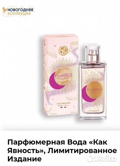 Духи женские оригинал