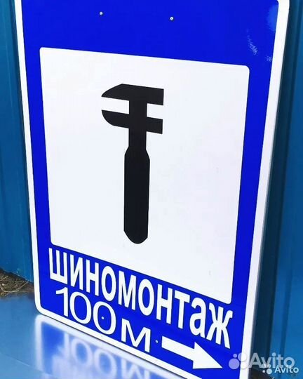 Дорожные знаки