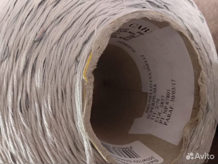 Итальянская пряжа