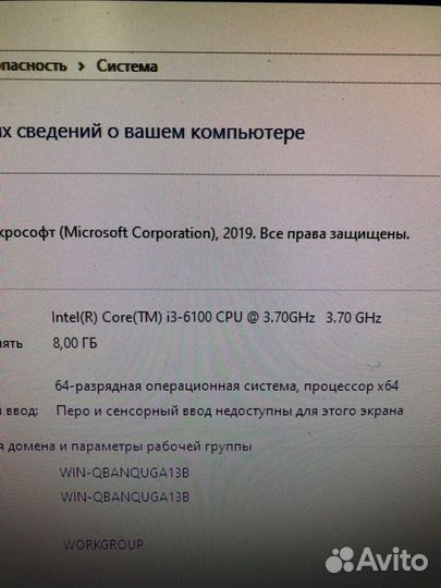 Игровой Core i3/ GTX 1060/ 8Gb/ SSD+HDD