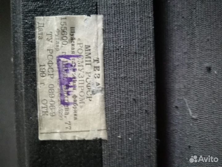 Аккордеон бу3/5