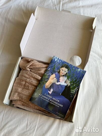 Слинг с кольцами ellevill