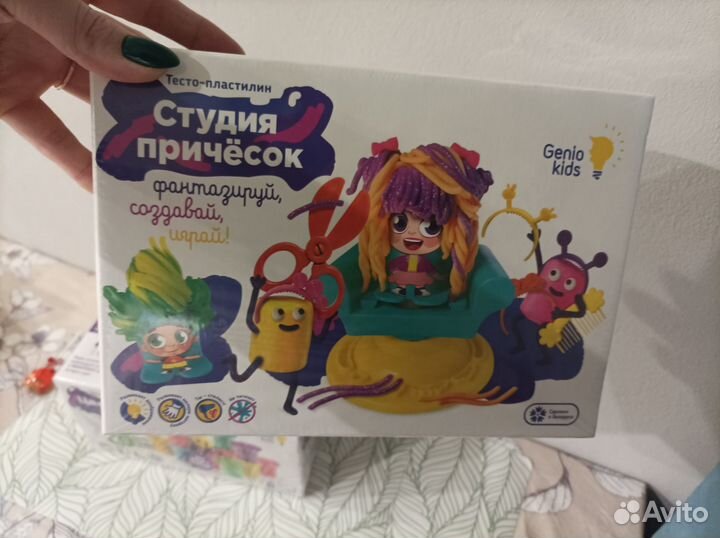 Набор для лепки Пластилин