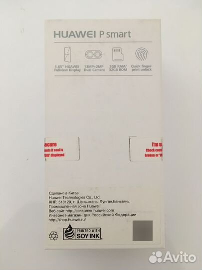 HUAWEI P Smart, 3/32 ГБ