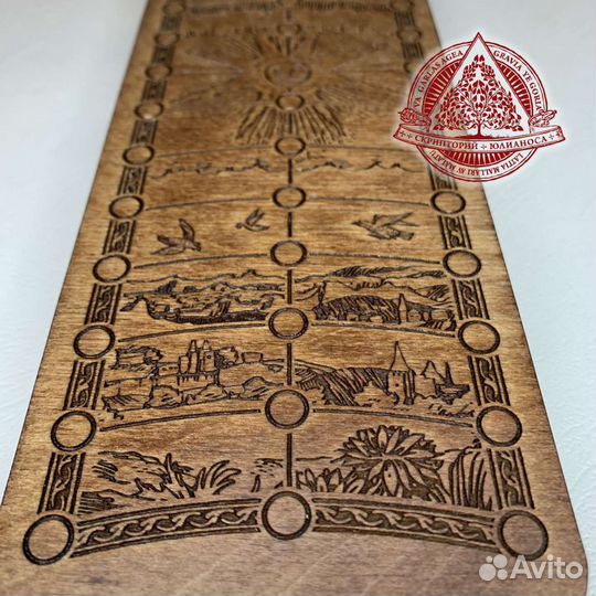 Игра Сахкко