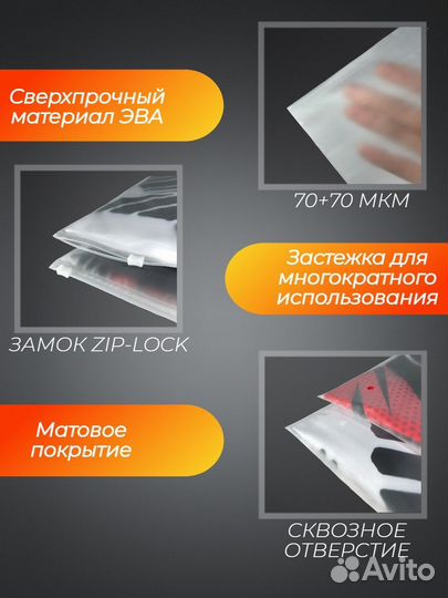 Зип пакеты с бегунком, 30 30, 100шт