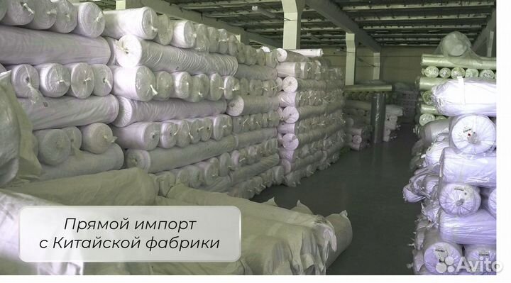 Ткань для тюля, вуаль 100 полиэстер со склада