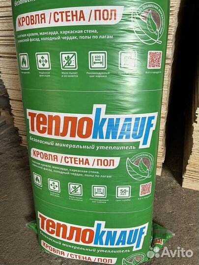 Утеплитель Теплокнауф