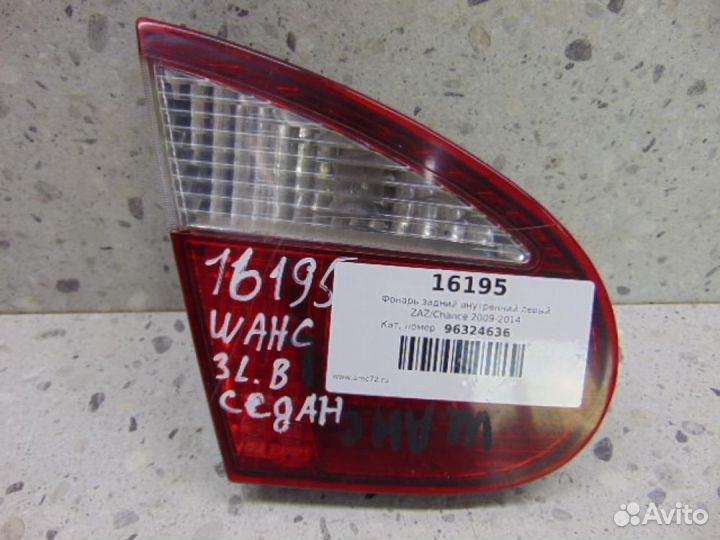 Фонарь задний внутренний левый ZAZ Chance 2009-201