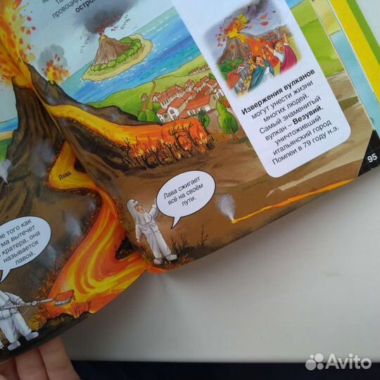 Первая энциклопедия для маленьких книга