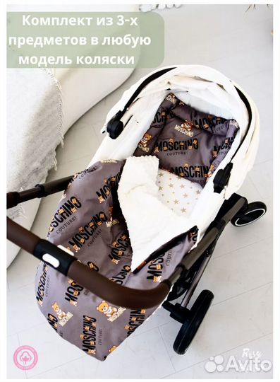 Комплект moschino в коляску подушка матрас одеяло