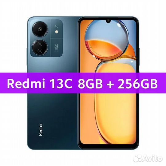 Xiaomi Redmi 13C, 8/256 ГБ