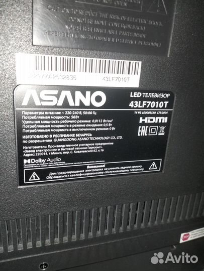 Телевизор asano 43