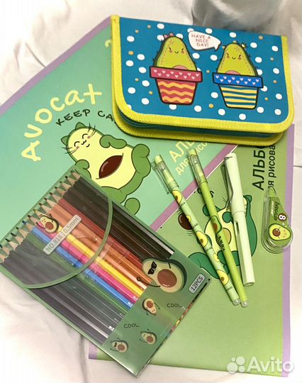Канцтовары новые авокадо