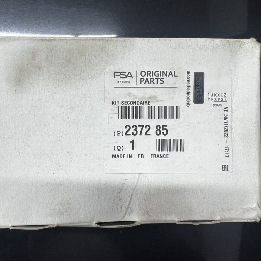 кпп пежо боксер - Трансмиссия и привод: купить запчасти ⚙ во всех