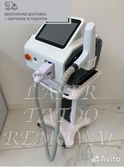 Лазер для удаления тату ND Yag Zita