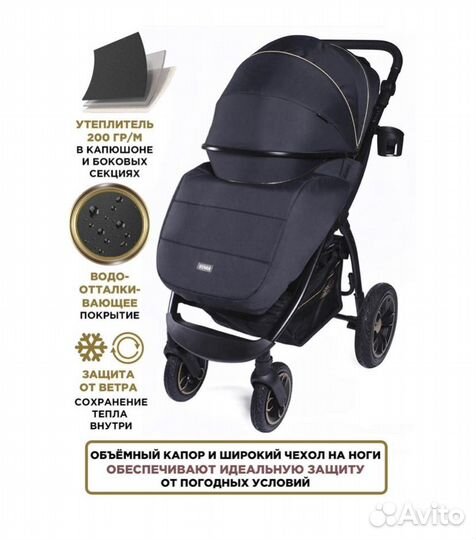 Новая прогул коляска Babycare, надувные колеса